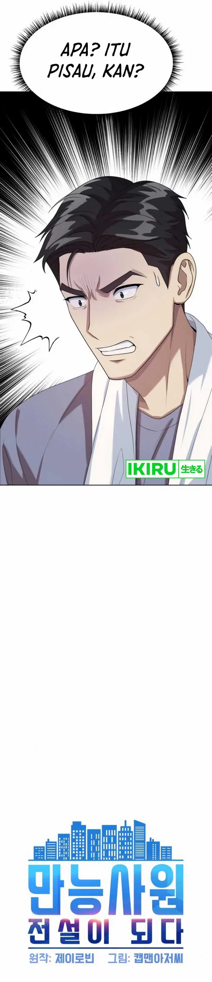 image-komik-becoming-a-legendary-ace-employee-chapter-81-4/54
