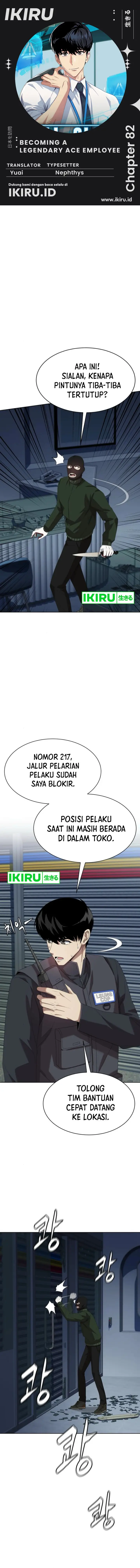 image-komik-becoming-a-legendary-ace-employee-chapter-82-0/22