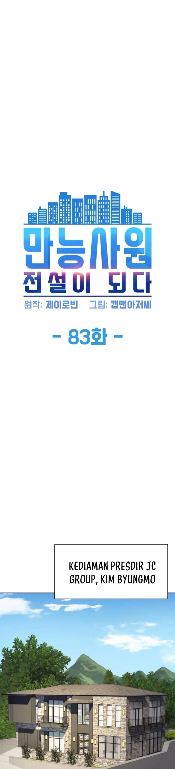 image-komik-becoming-a-legendary-ace-employee-chapter-83-4/56
