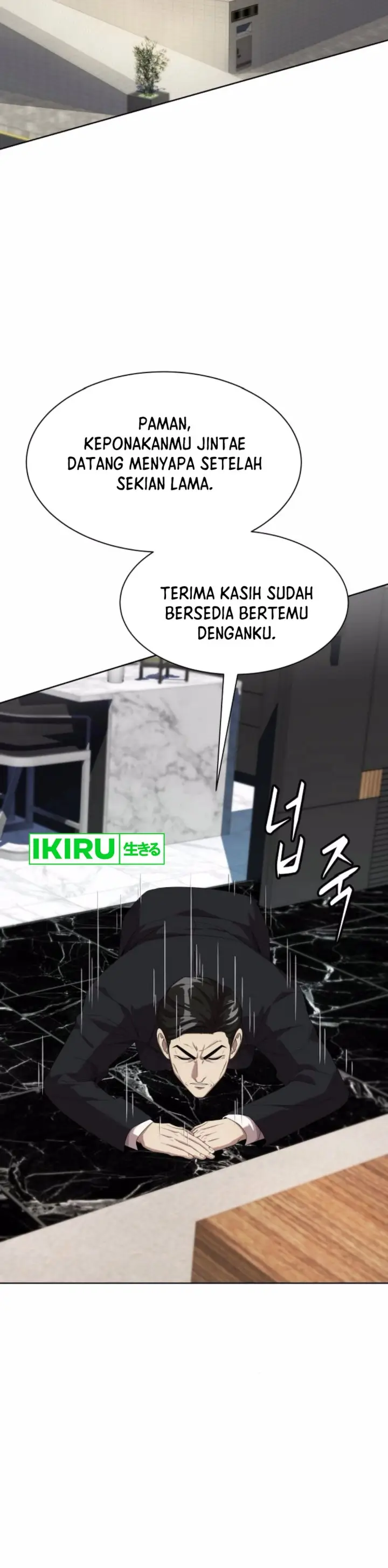 image-komik-becoming-a-legendary-ace-employee-chapter-83-5/56