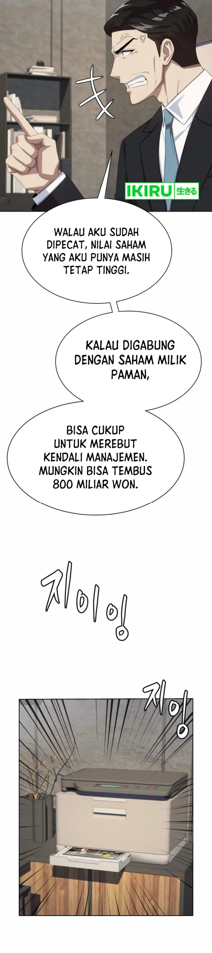 image-komik-becoming-a-legendary-ace-employee-chapter-83-15/56