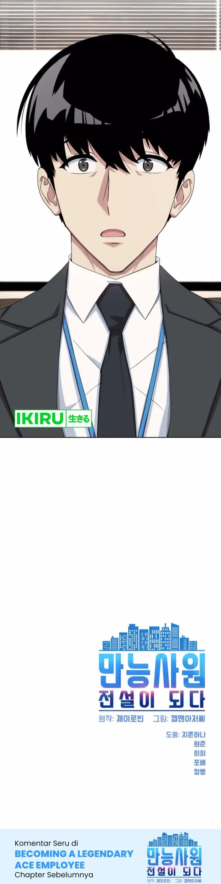 image-komik-becoming-a-legendary-ace-employee-chapter-83-52/56
