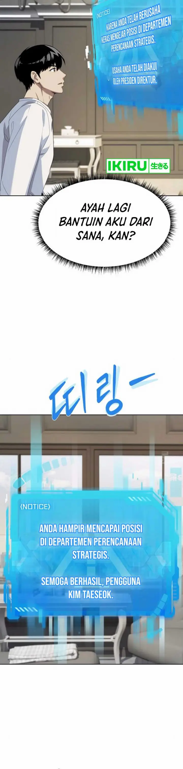 image-komik-becoming-a-legendary-ace-employee-chapter-84-10/51