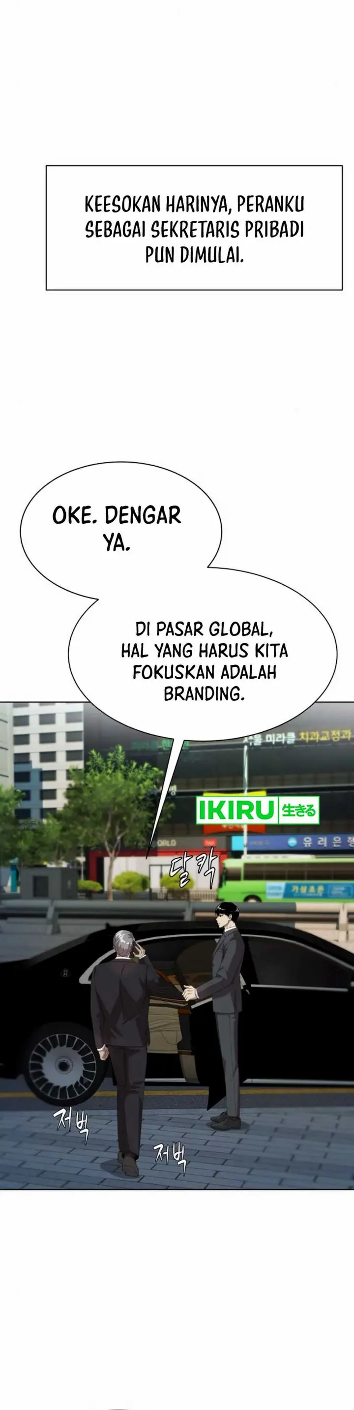 image-komik-becoming-a-legendary-ace-employee-chapter-84-12/51