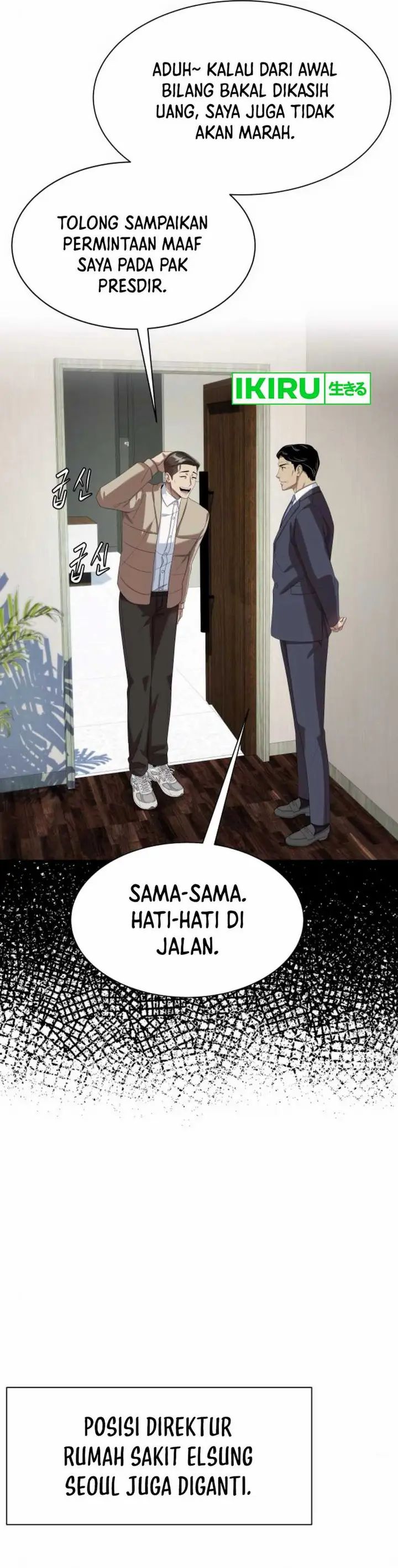 image-komik-becoming-a-legendary-ace-employee-chapter-84-24/51