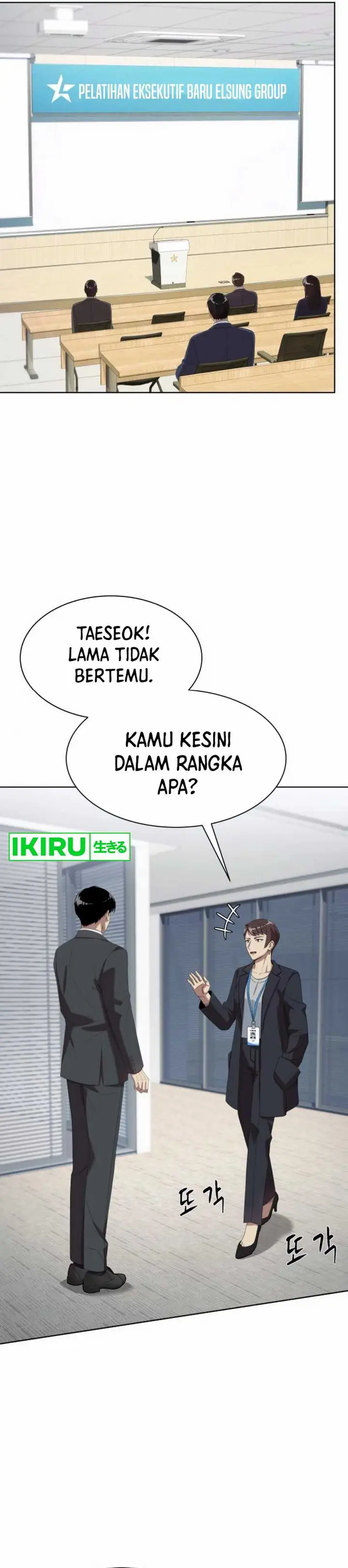 image-komik-becoming-a-legendary-ace-employee-chapter-84-27/51