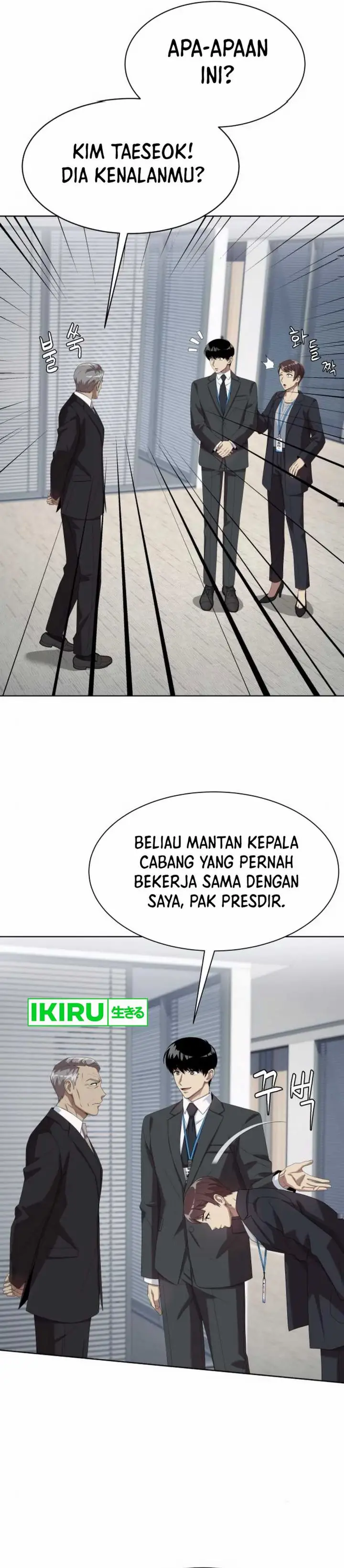 image-komik-becoming-a-legendary-ace-employee-chapter-84-30/51