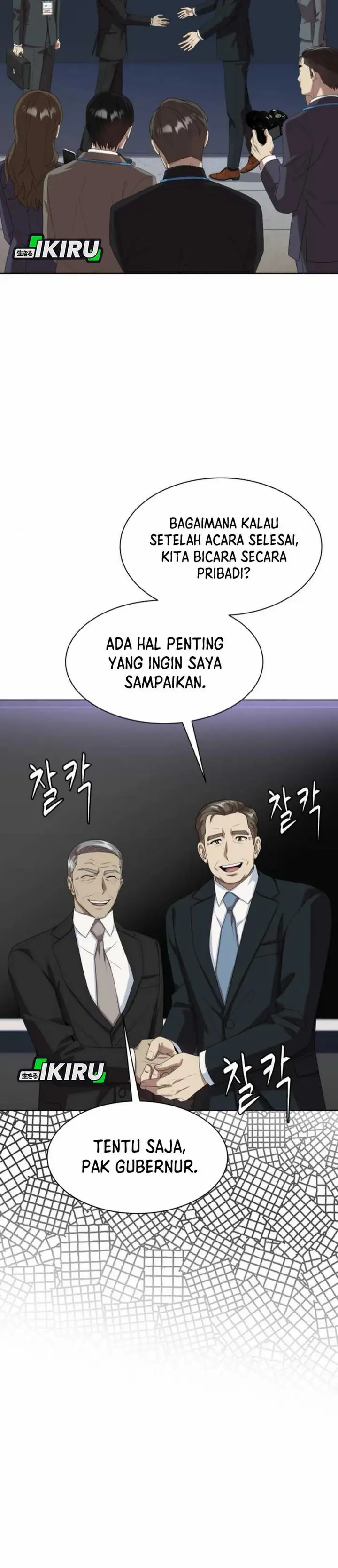 image-komik-becoming-a-legendary-ace-employee-chapter-85-30/54