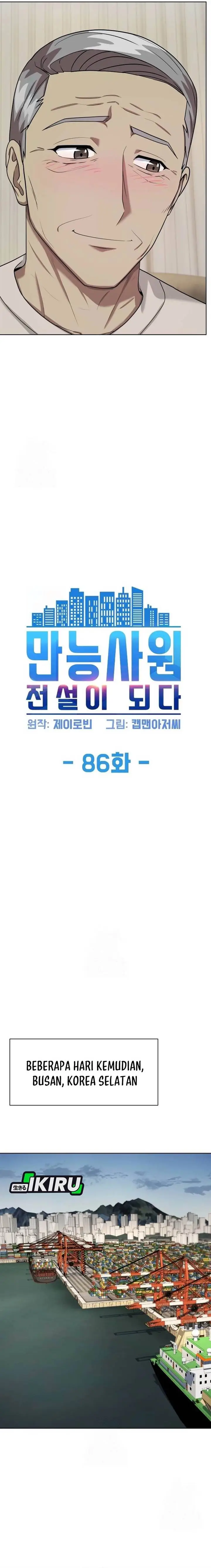 image-komik-becoming-a-legendary-ace-employee-chapter-86-1/25