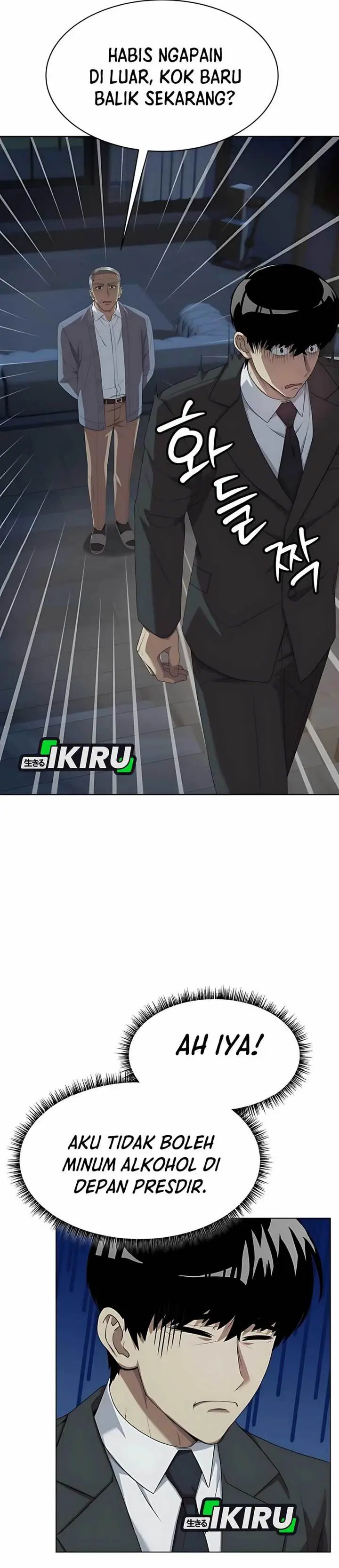 image-komik-becoming-a-legendary-ace-employee-chapter-89-30/53