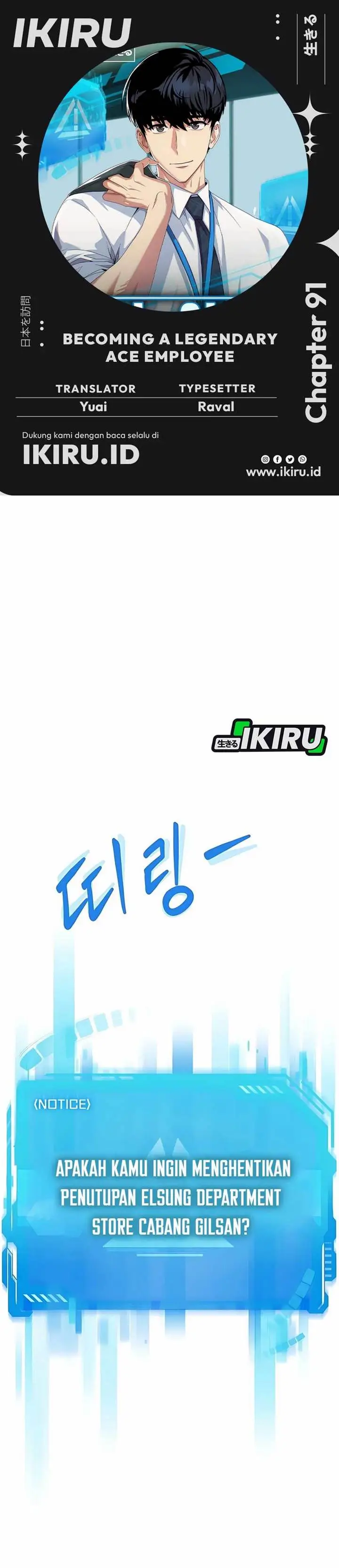 image-komik-becoming-a-legendary-ace-employee-chapter-91-0/67