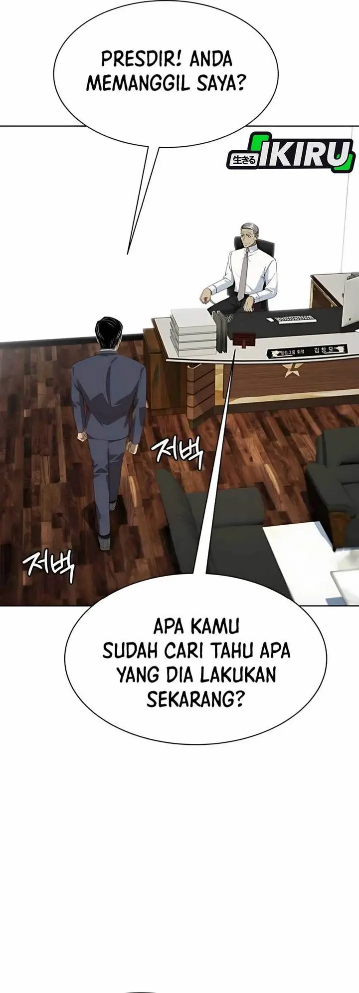 image-komik-becoming-a-legendary-ace-employee-chapter-91-19/67