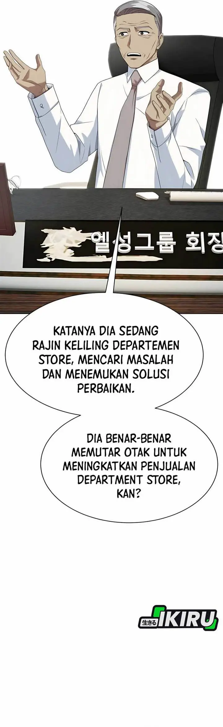 image-komik-becoming-a-legendary-ace-employee-chapter-91-22/67