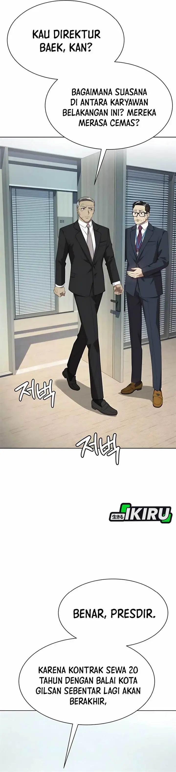 image-komik-becoming-a-legendary-ace-employee-chapter-91-47/67