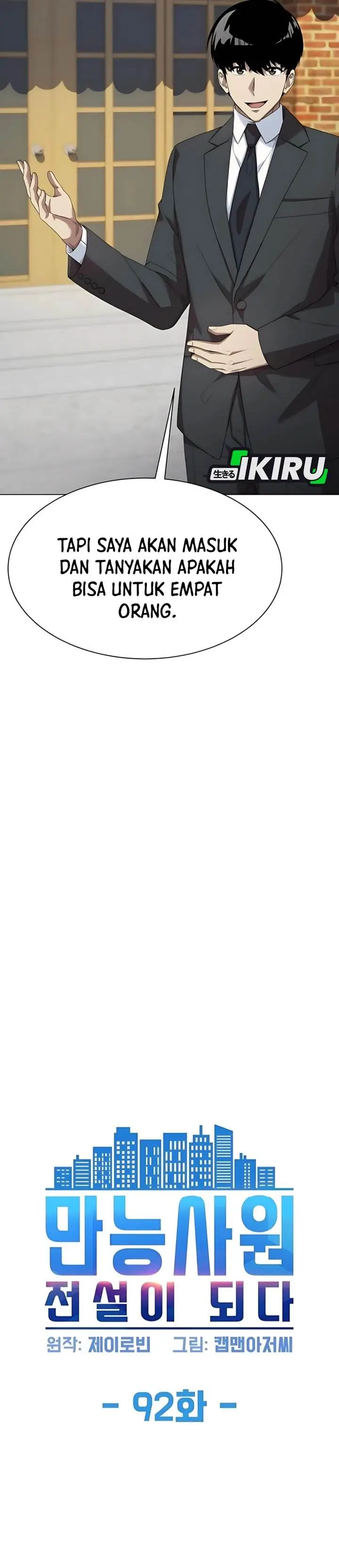 image-komik-becoming-a-legendary-ace-employee-chapter-92-4/55