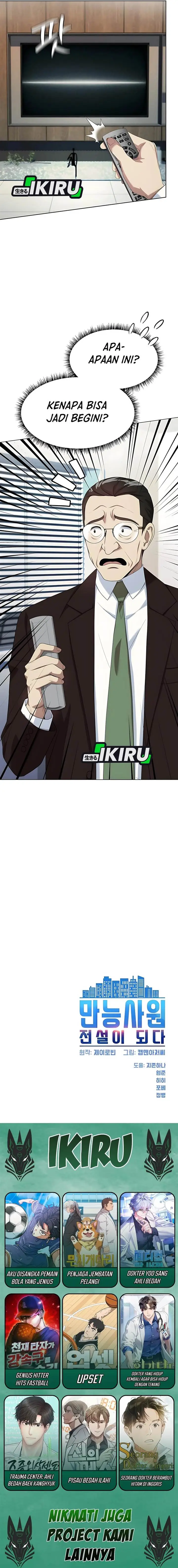 image-komik-becoming-a-legendary-ace-employee-chapter-93-20/21