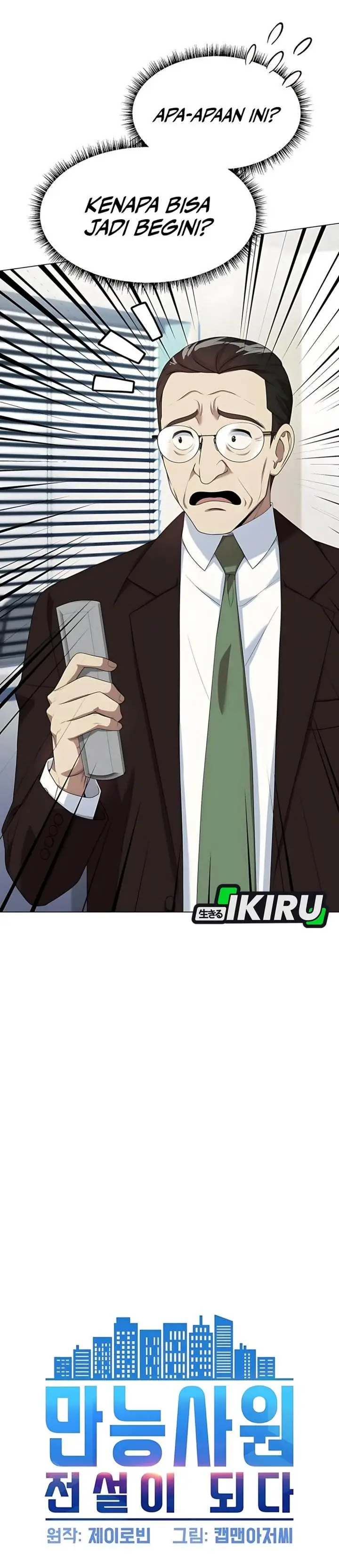 image-komik-becoming-a-legendary-ace-employee-chapter-94-2/47