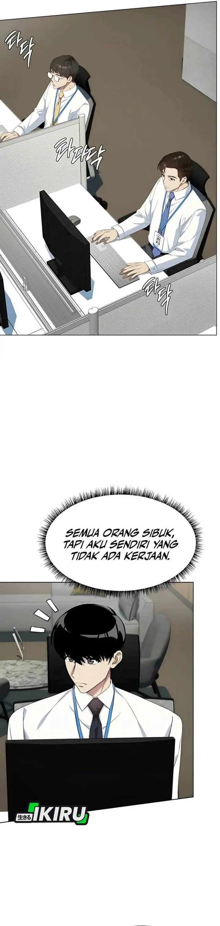 image-komik-becoming-a-legendary-ace-employee-chapter-94-4/47