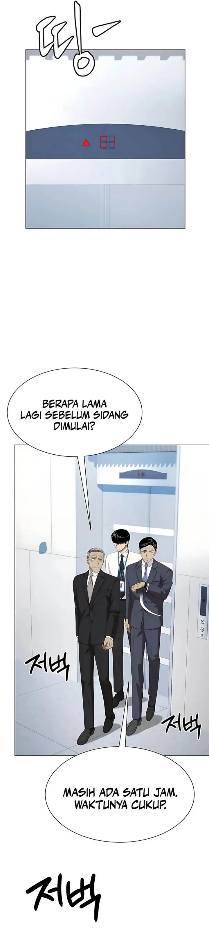 image-komik-becoming-a-legendary-ace-employee-chapter-94-22/47