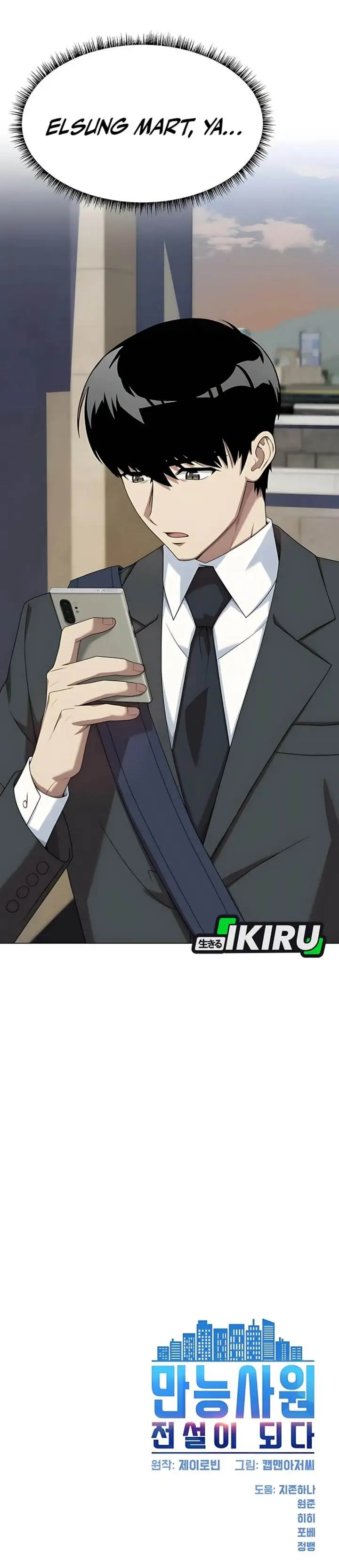 image-komik-becoming-a-legendary-ace-employee-chapter-94-45/47