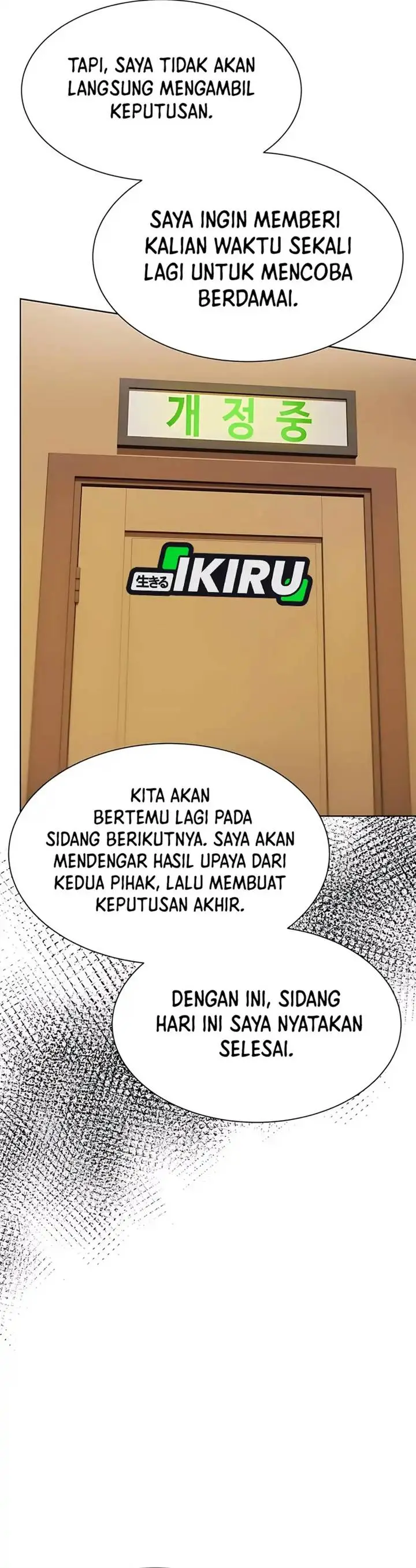 image-komik-becoming-a-legendary-ace-employee-chapter-95-16/54