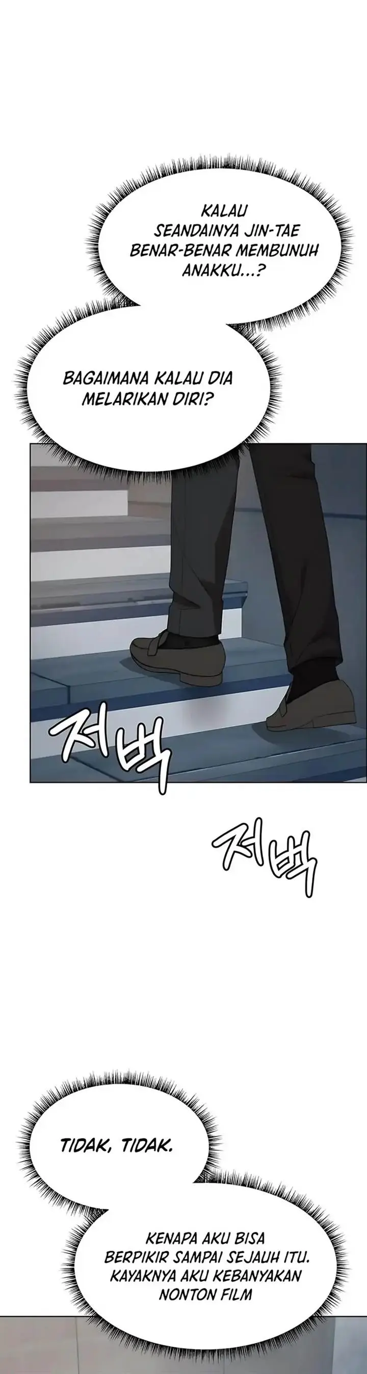 image-komik-becoming-a-legendary-ace-employee-chapter-95-27/54