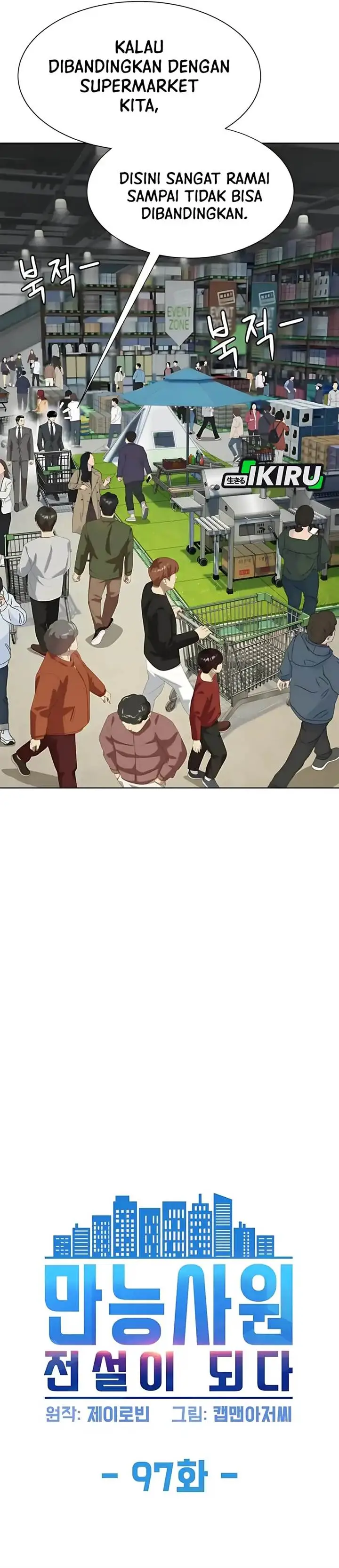 image-komik-becoming-a-legendary-ace-employee-chapter-97-2/53