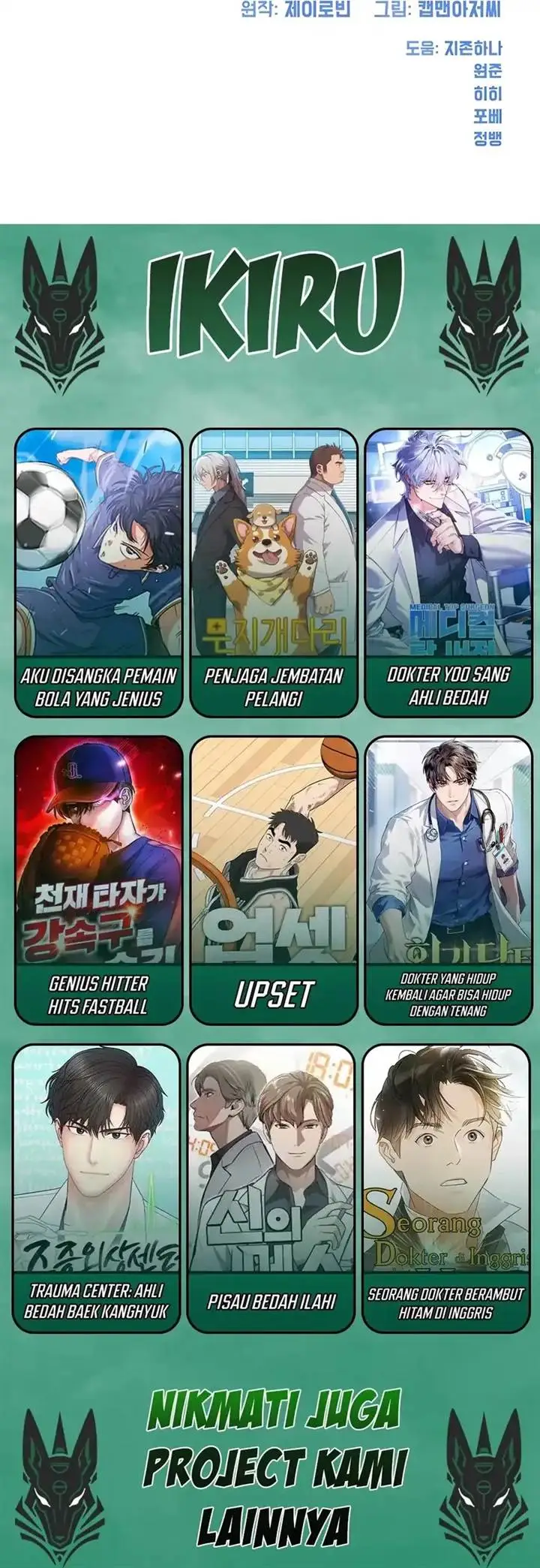 image-komik-becoming-a-legendary-ace-employee-chapter-97-52/53