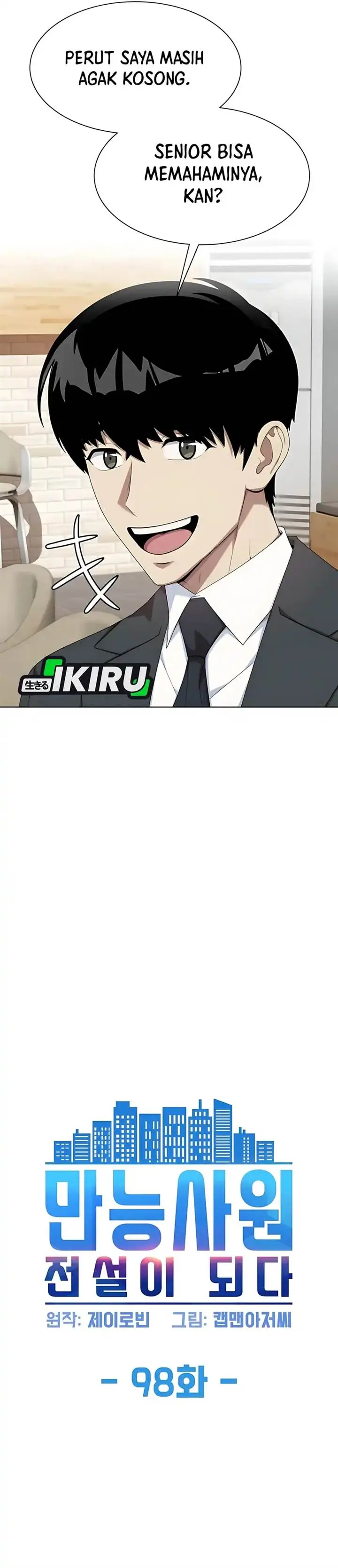image-komik-becoming-a-legendary-ace-employee-chapter-98-3/56