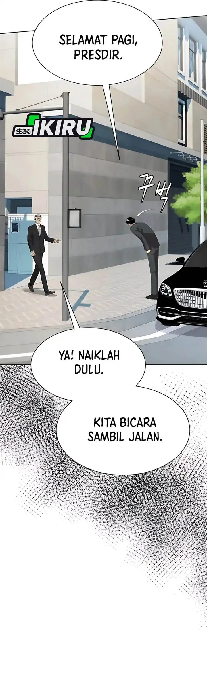 image-komik-becoming-a-legendary-ace-employee-chapter-98-13/56