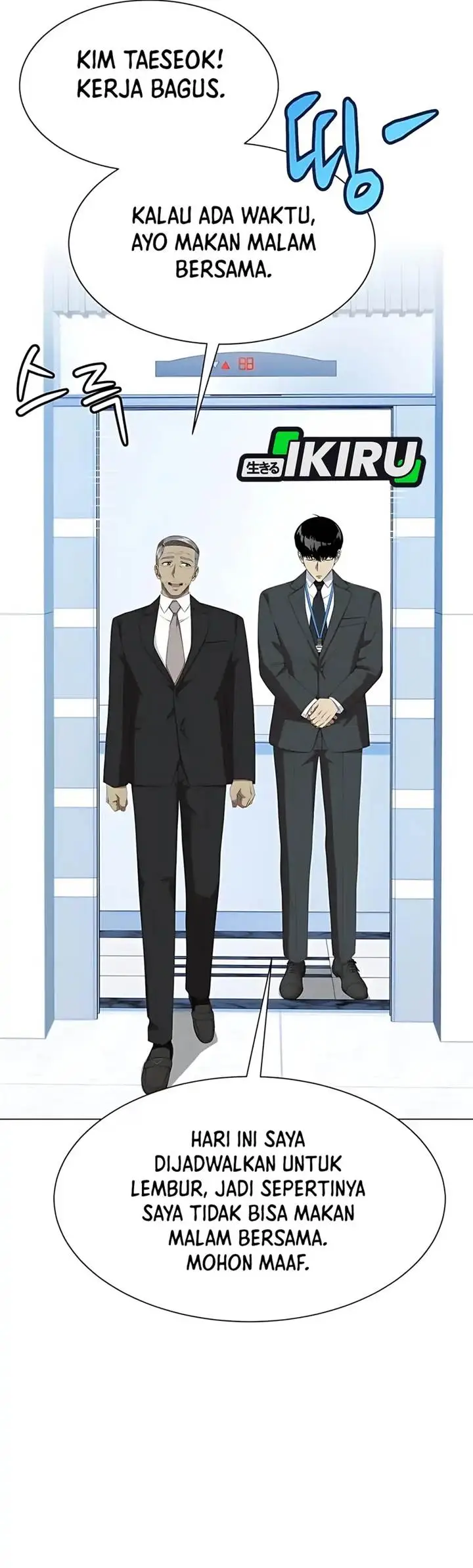 image-komik-becoming-a-legendary-ace-employee-chapter-98-30/56