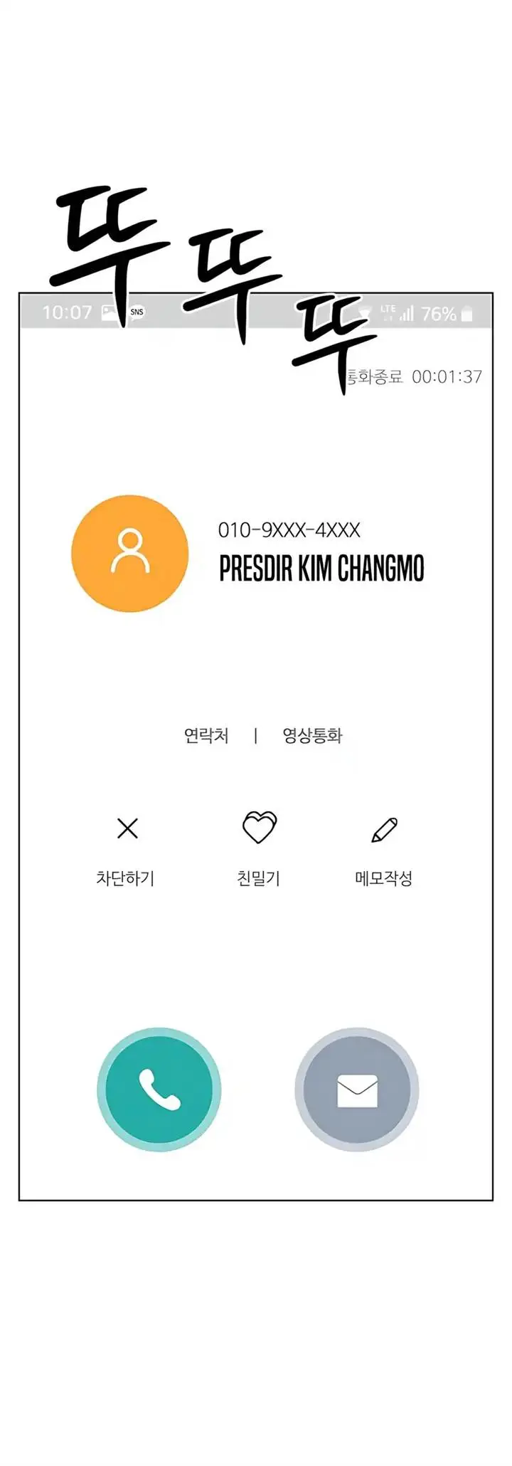 image-komik-becoming-a-legendary-ace-employee-chapter-98-53/56