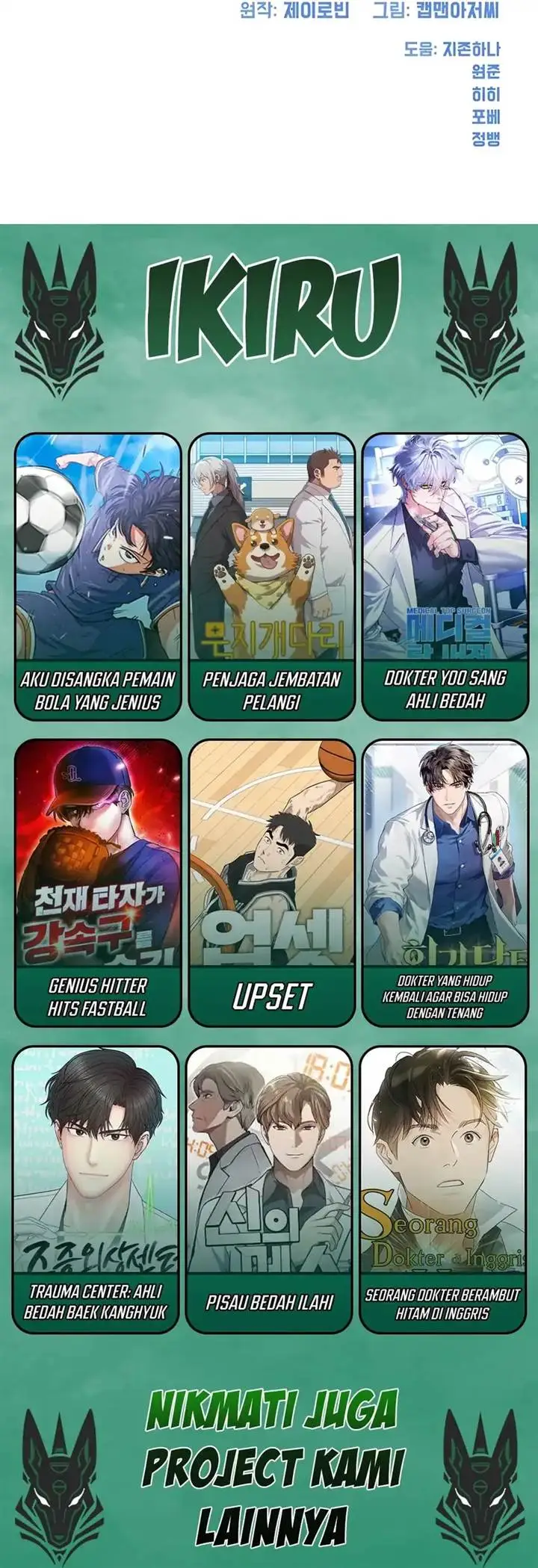 image-komik-becoming-a-legendary-ace-employee-chapter-98-55/56