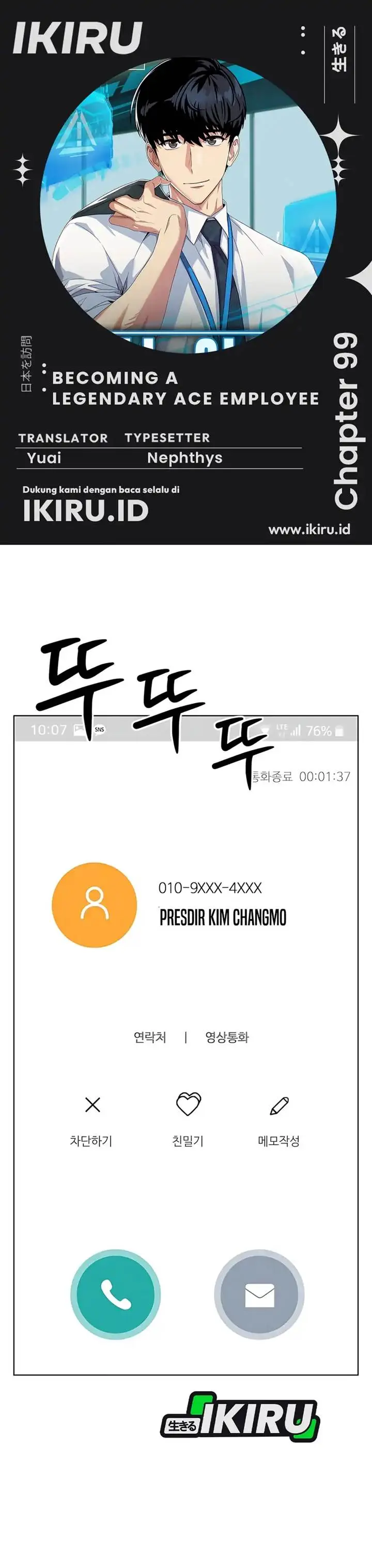 image-komik-becoming-a-legendary-ace-employee-chapter-99-0/48