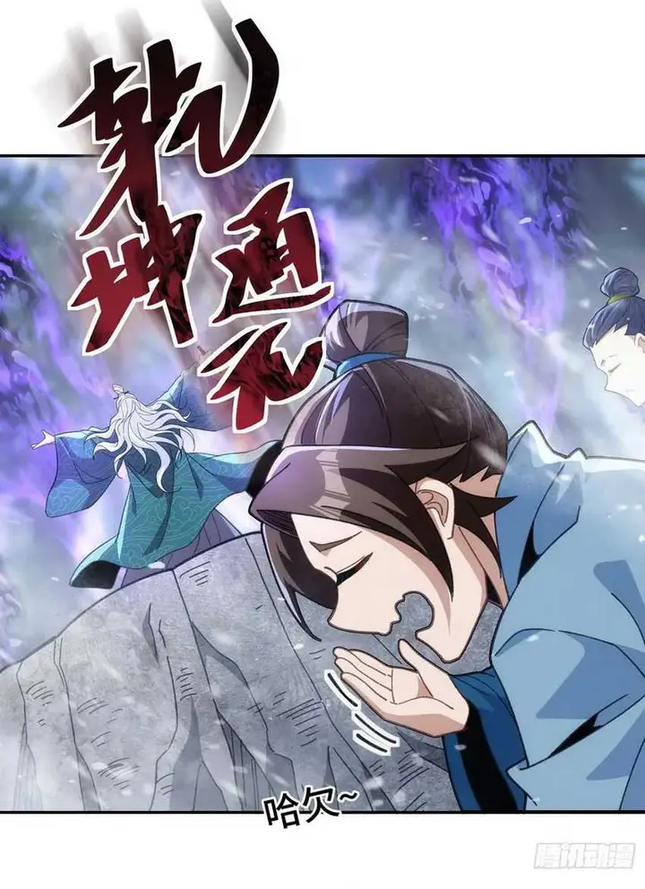 image-komik-becoming-immortal-by-doing-nothing-chapter-11-33/38