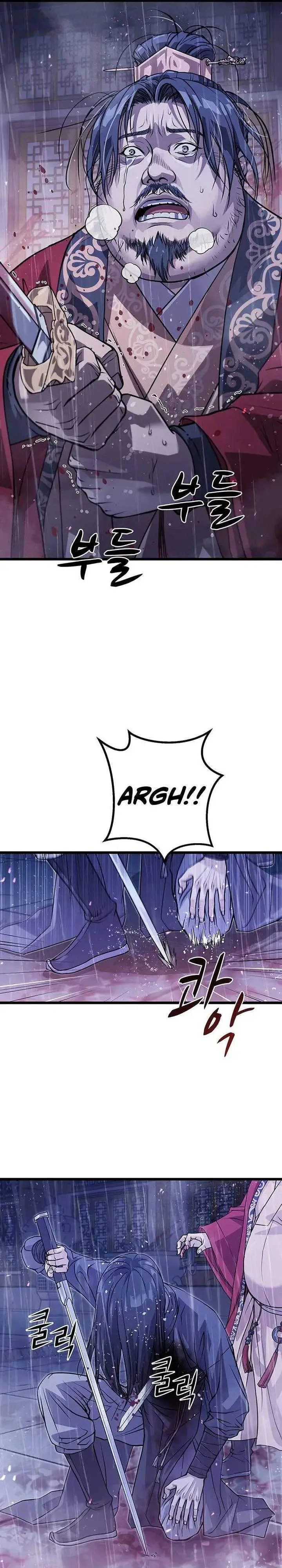 image-komik-becoming-the-cheon-clans-mad-dog-chapter-1-12/65