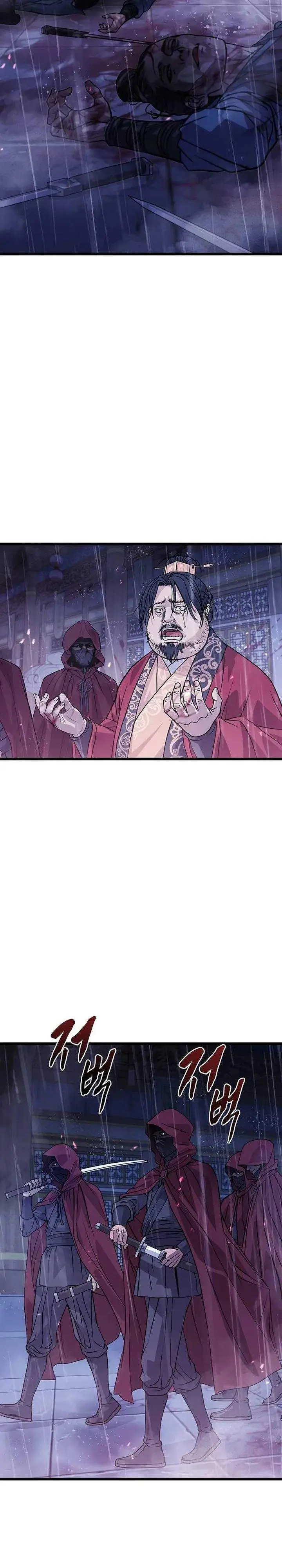 image-komik-becoming-the-cheon-clans-mad-dog-chapter-1-14/65