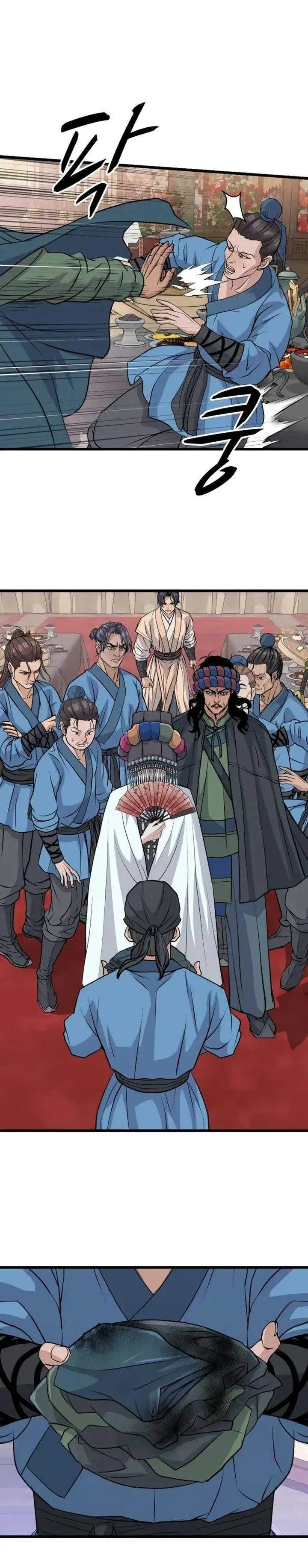 image-komik-becoming-the-cheon-clans-mad-dog-chapter-13-14/35