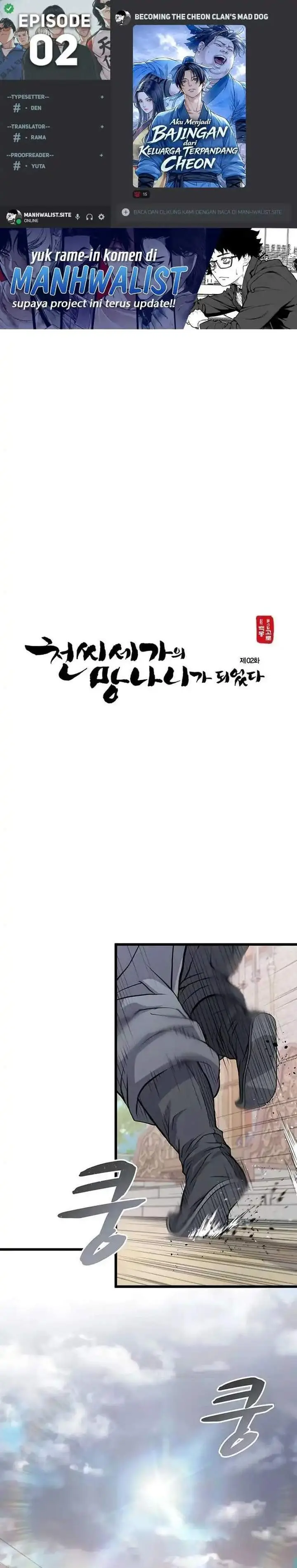 image-komik-becoming-the-cheon-clans-mad-dog-chapter-2-0/54