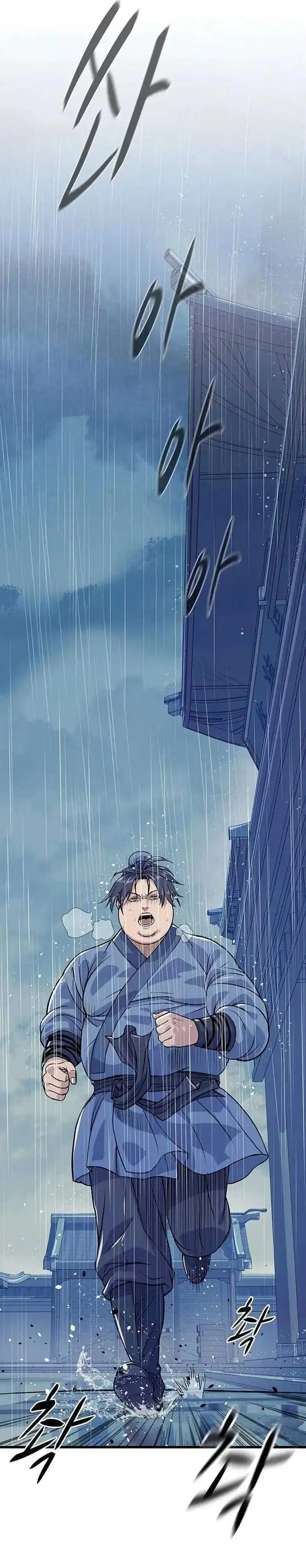 image-komik-becoming-the-cheon-clans-mad-dog-chapter-2-40/54