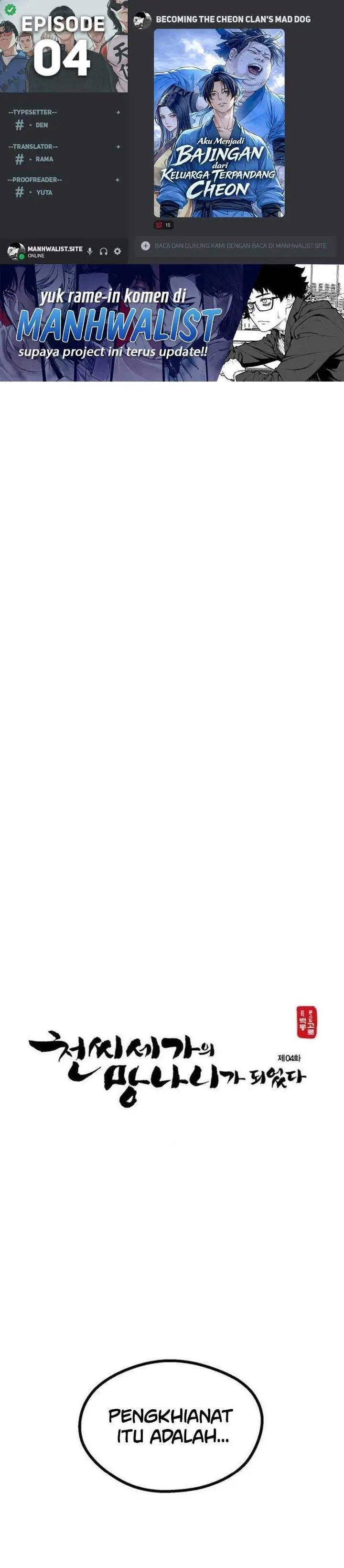 image-komik-becoming-the-cheon-clans-mad-dog-chapter-4-0/58