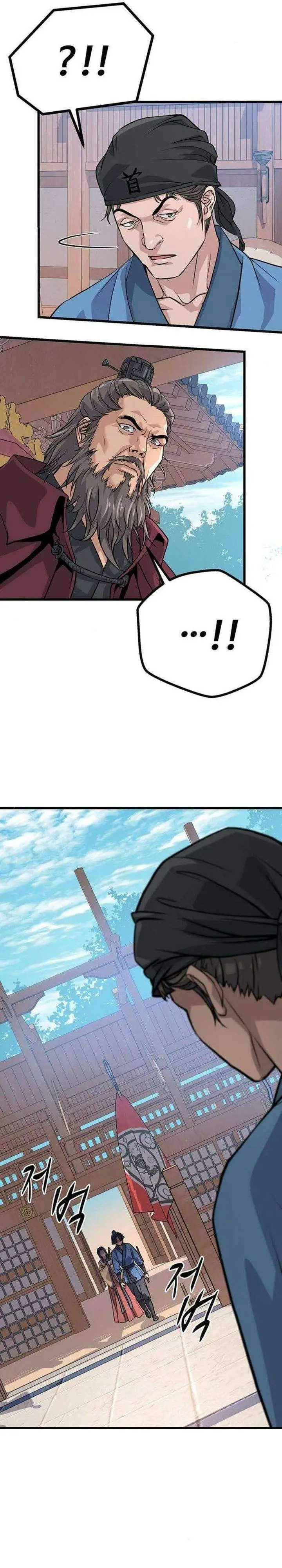 image-komik-becoming-the-cheon-clans-mad-dog-chapter-4-54/58