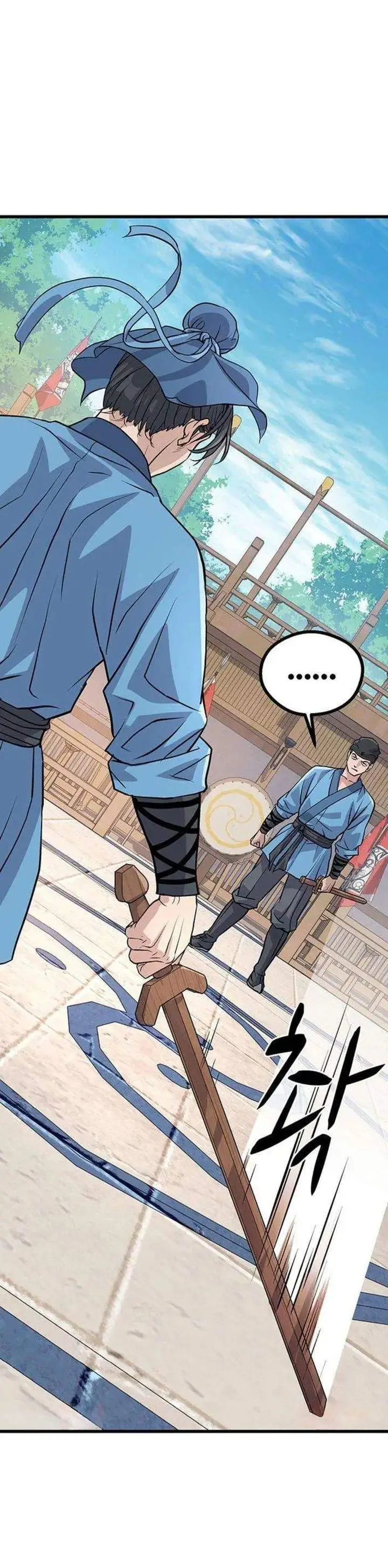 image-komik-becoming-the-cheon-clans-mad-dog-chapter-5-4/59