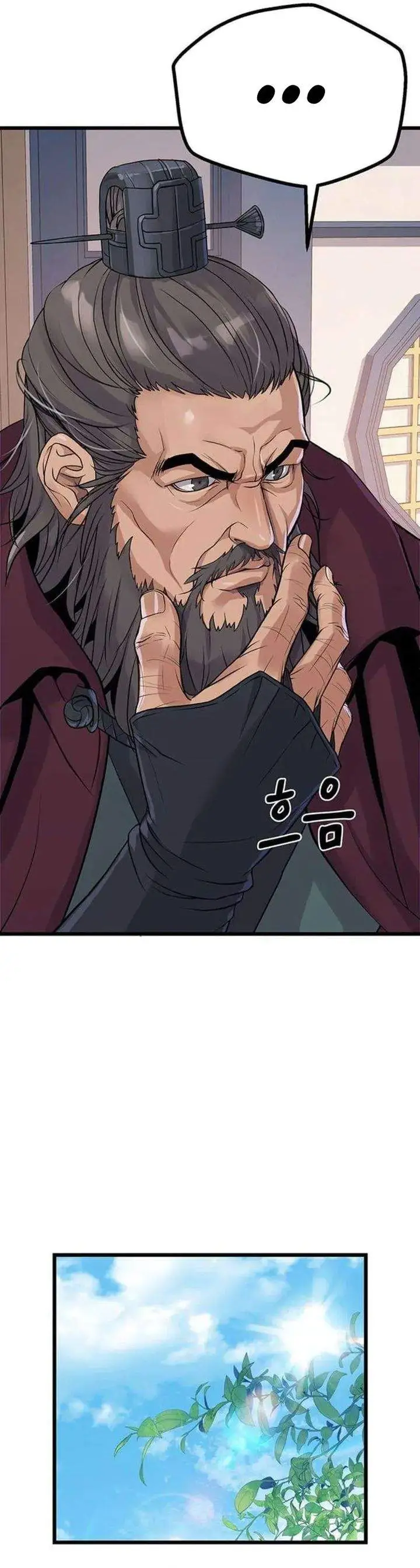 image-komik-becoming-the-cheon-clans-mad-dog-chapter-6-20/49