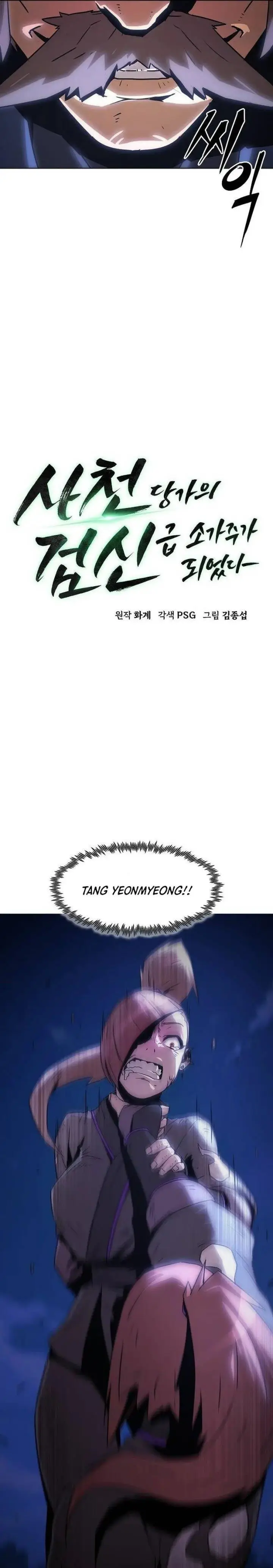 image-komik-becoming-the-swordmaster-rank-young-lord-of-the-sichuan-tang-family-chapter-10-14/47