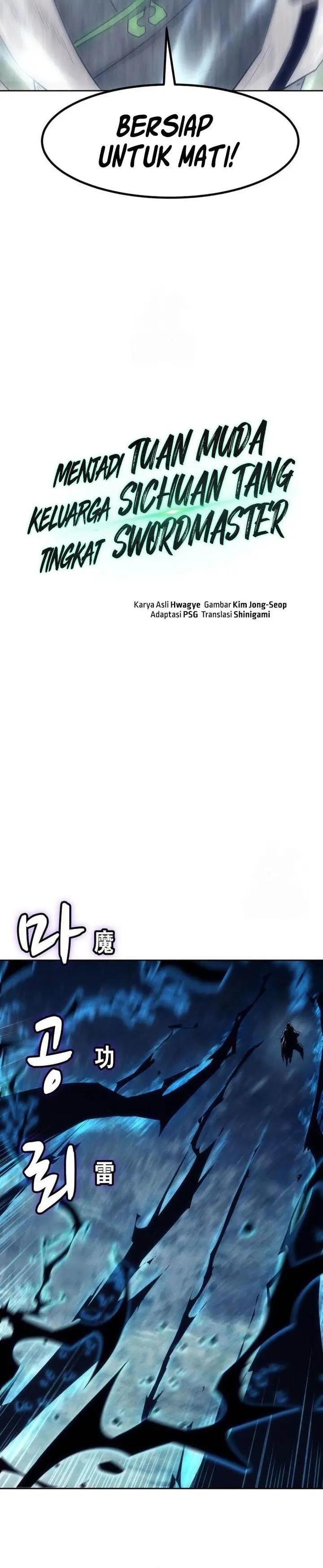 image-komik-becoming-the-swordmaster-rank-young-lord-of-the-sichuan-tang-family-chapter-104-9/42