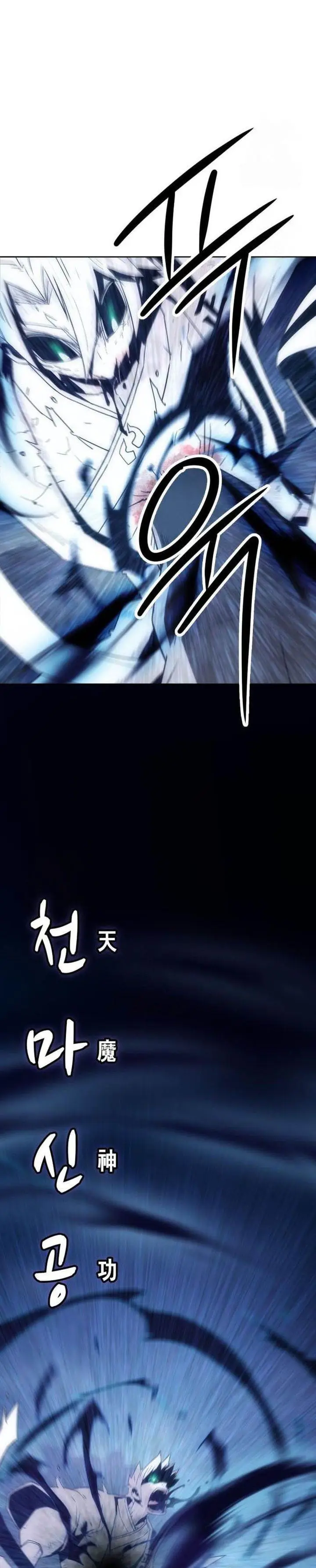 image-komik-becoming-the-swordmaster-rank-young-lord-of-the-sichuan-tang-family-chapter-104-22/42