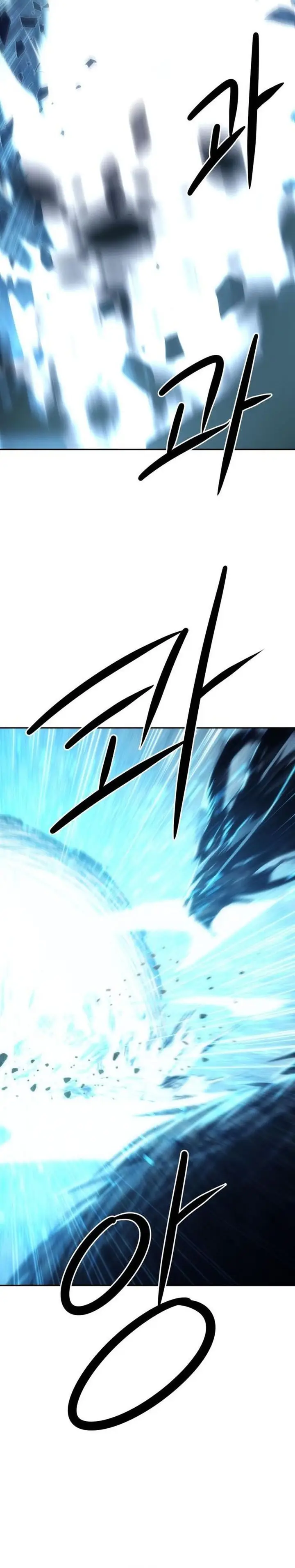 image-komik-becoming-the-swordmaster-rank-young-lord-of-the-sichuan-tang-family-chapter-105-10/39