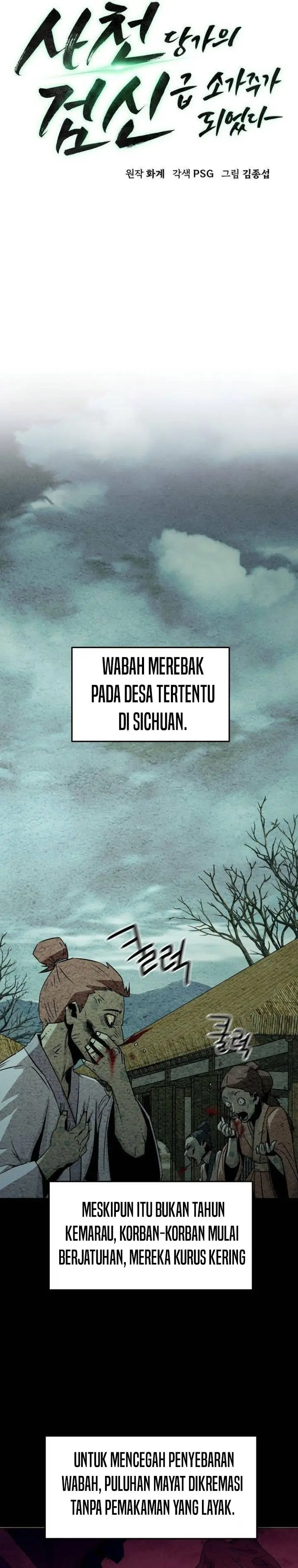 image-komik-becoming-the-swordmaster-rank-young-lord-of-the-sichuan-tang-family-chapter-23-5/42