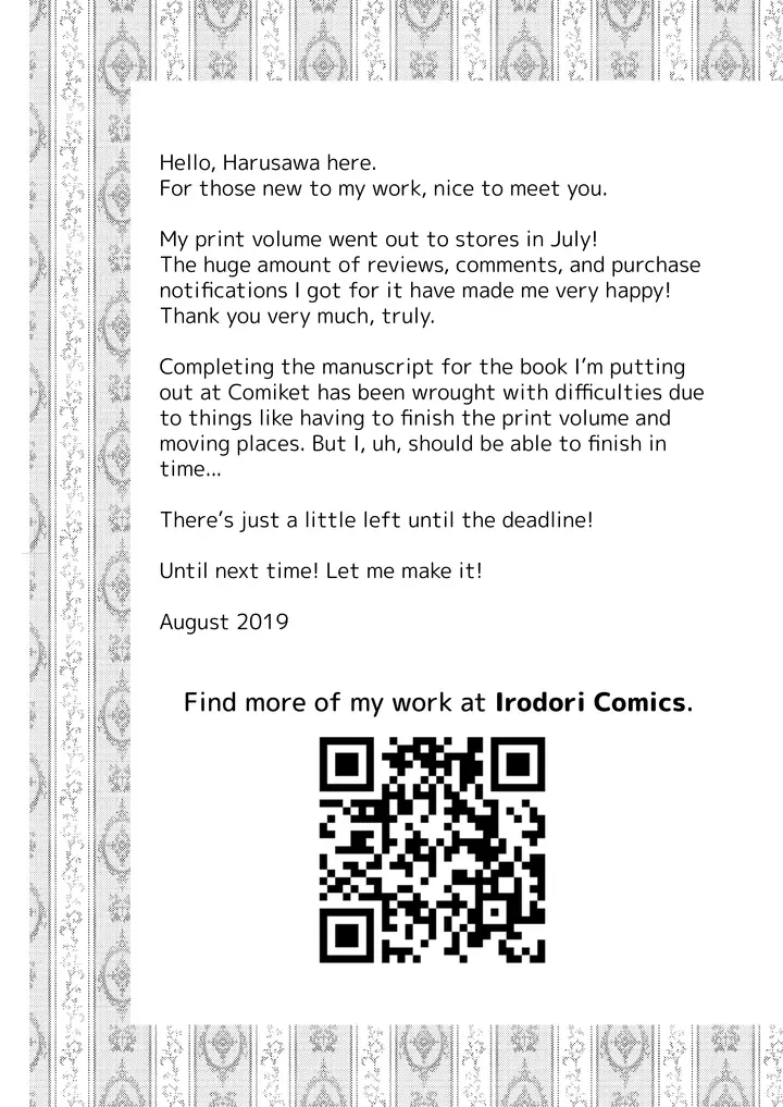 image-komik-bedded-by-your-best-friend-3-chapter-1-20/22